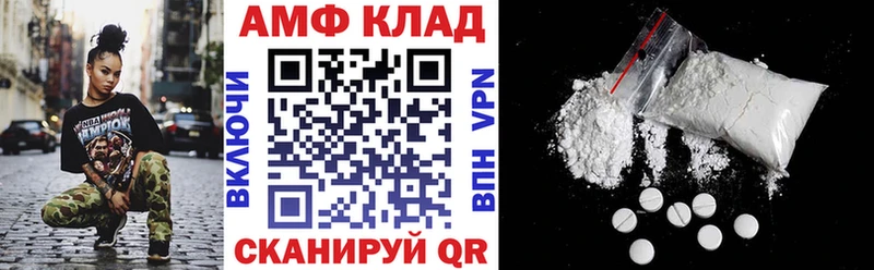 АМФЕТАМИН 97%  где купить наркотик  Малмыж 