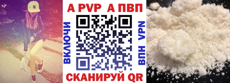 ОМГ ОМГ   Малмыж  Alfa_PVP VHQ  купить наркоту 