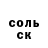 Alfa_PVP кристаллы James Domagalski