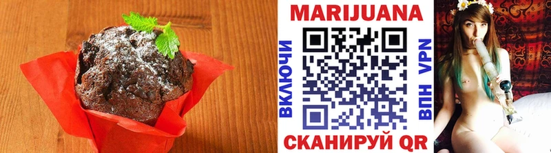 где можно купить   Малмыж  Печенье с ТГК конопля 