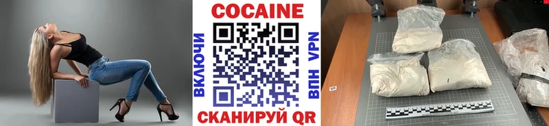 Cocaine 99%  Малмыж 