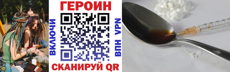 ссылка на мегу tor  Малмыж  Героин белый  закладки 