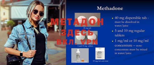 первитин Беломорск