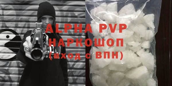 mix Лагань