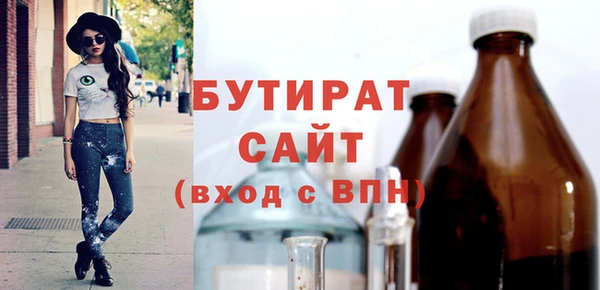 МДМА Белокуриха