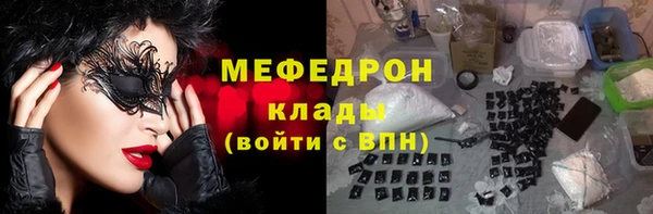 первитин Беломорск