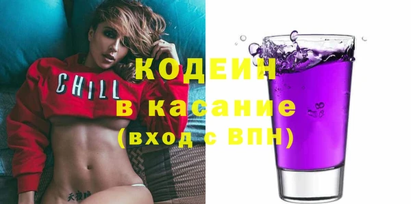 первитин Беломорск