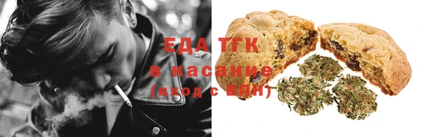 стафф Лиски