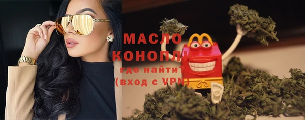 МДМА Белокуриха