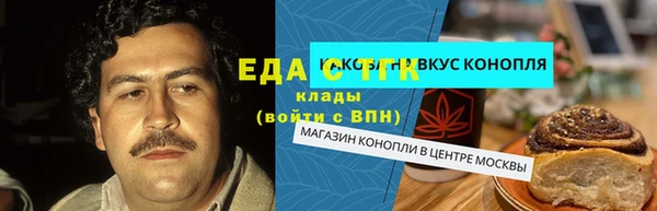 первитин Беломорск