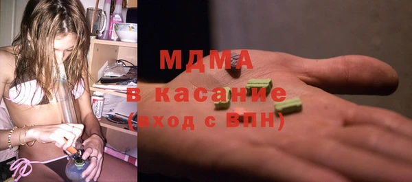 первитин Беломорск