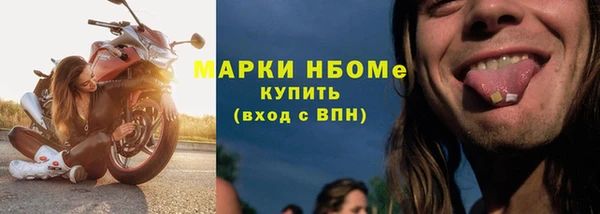 МДМА Белокуриха