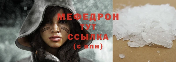 МДМА Белокуриха