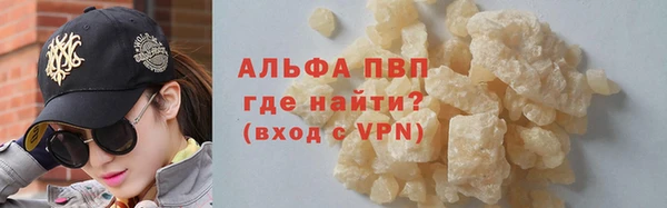 МДМА Белокуриха