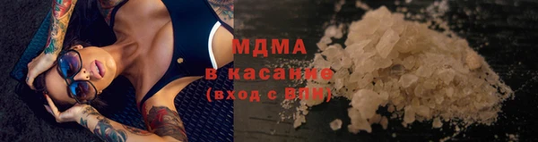 МДМА Белокуриха