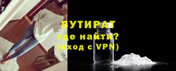 МДМА Белокуриха