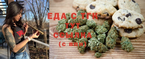 стафф Лиски