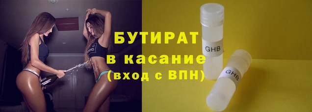 не бодяженный Лабытнанги