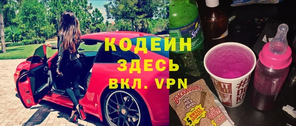 мефедрон Липки