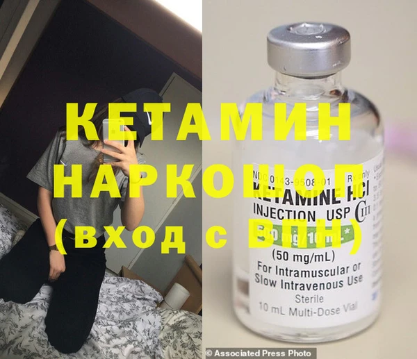 МДМА Белокуриха