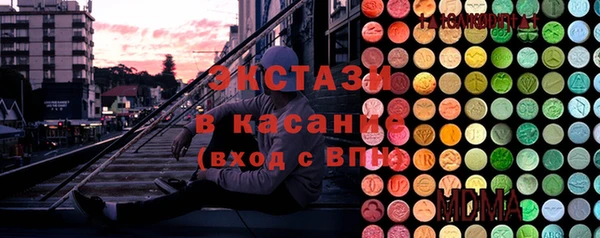 МДМА Белокуриха
