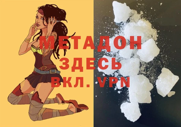 кокаин колумбия Белоозёрский