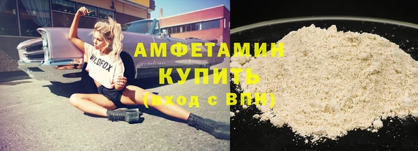 первитин Беломорск