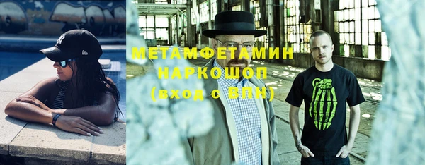 первитин Беломорск