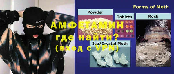 мефедрон Липки
