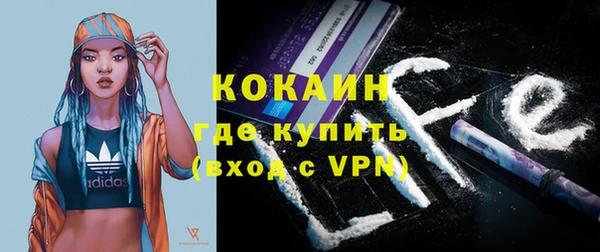 кокаин колумбия Белоозёрский