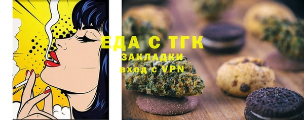 МДМА Белокуриха