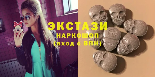 первитин Беломорск
