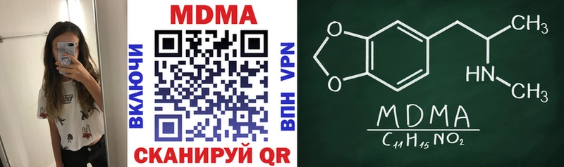 hydra онион  Малмыж  MDMA Molly 