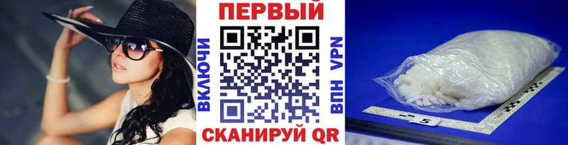 продажа наркотиков Малмыж МЕТАМФЕТАМИН пудра
