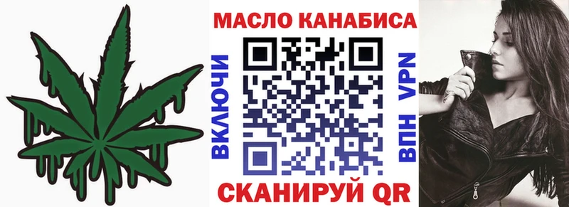 Дистиллят ТГК концентрат  купить наркотик  Малмыж 