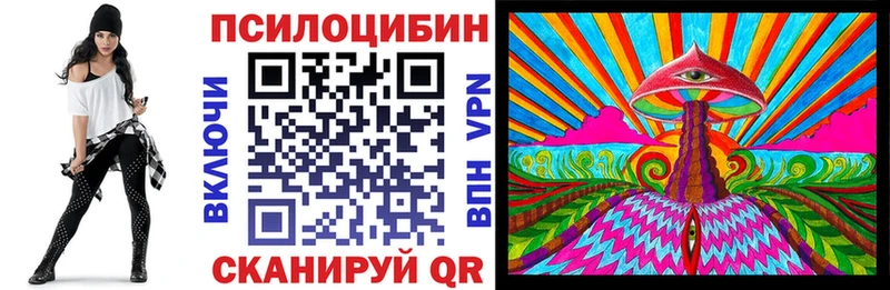 Галлюциногенные грибы Psilocybine cubensis  купить наркоту  Малмыж 