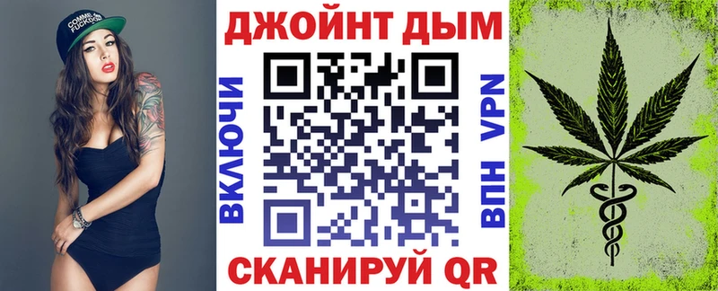 Канабис MAZAR  hydra tor  Малмыж 